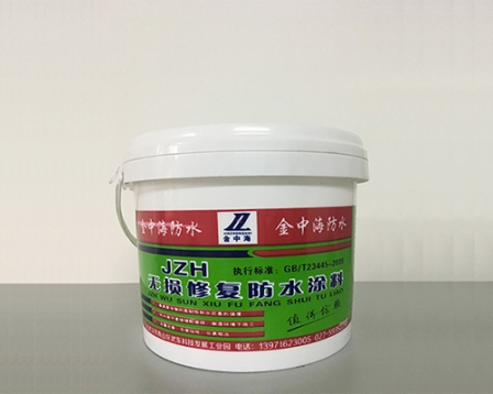 中海嘉無損修復(fù)防水涂料